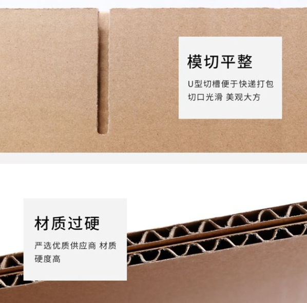 舟山市纸箱厂生产质量如何控制？